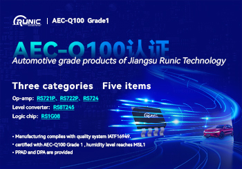 Two categories of 4 items in Jiangsu Runic Technology have certified with AEC-Q100 Grade 1
