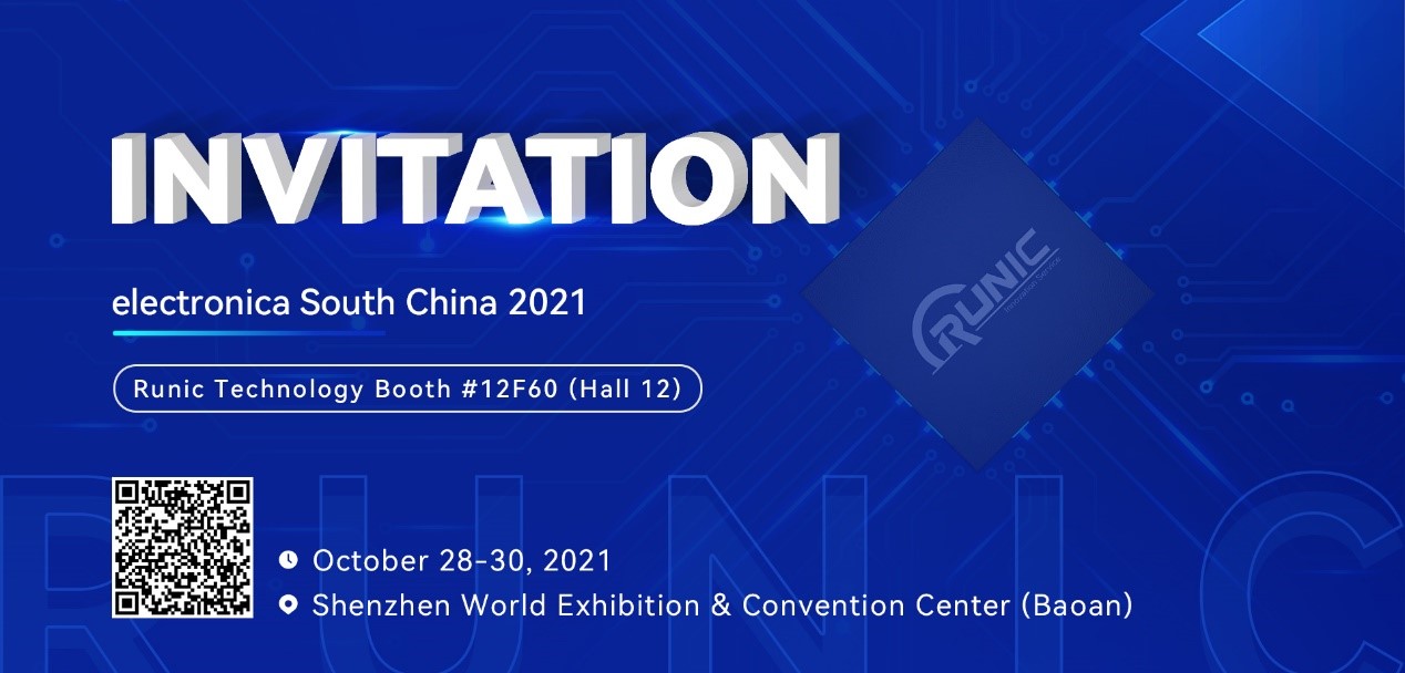 Invitation | Electronica South China 2021, Welcome to Runic Technology’s Booth！