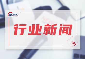 购新能源车最高补贴30万元 淘汰国三车40万辆