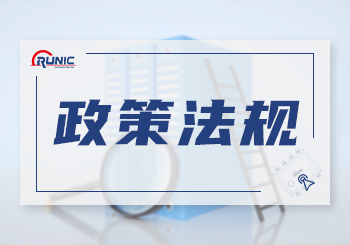 《张家口市支持建设燃料电池汽车示范城市的若干措施》公开发布