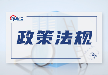 《上海市鼓励电动汽车充换电设施发展扶持办法》发布