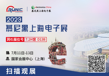 展会邀请 | 慕尼黑上海电子展（electronica China）开幕在即，江苏润石邀您观展！